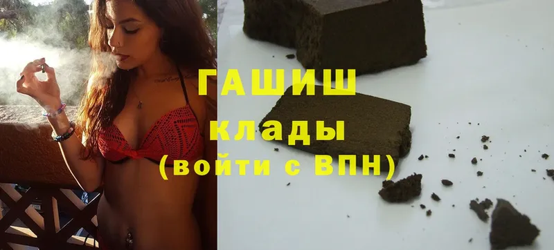 Гашиш hashish  Владимир 