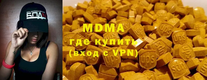 МДМА молли  Владимир 